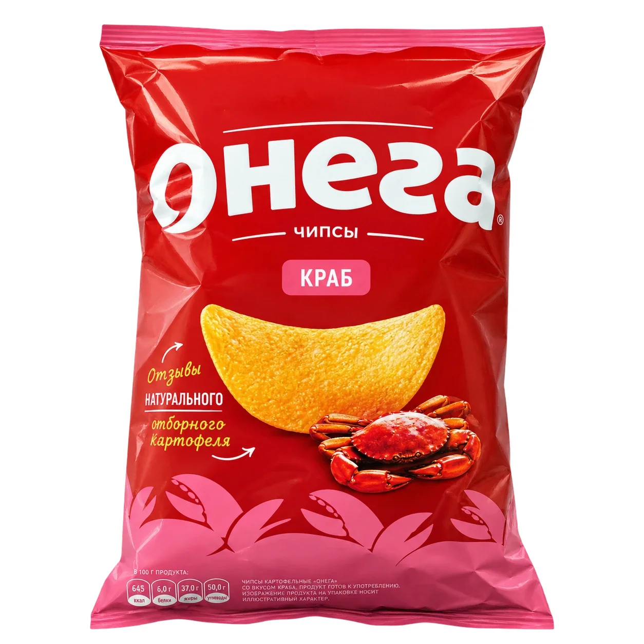Чипсы картофельные Онега  со вкусом краба 100 г