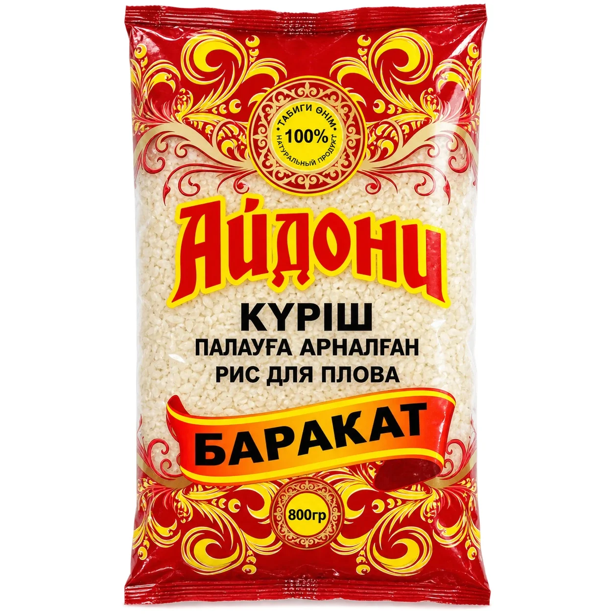 Рис для плова Айдони 800 г