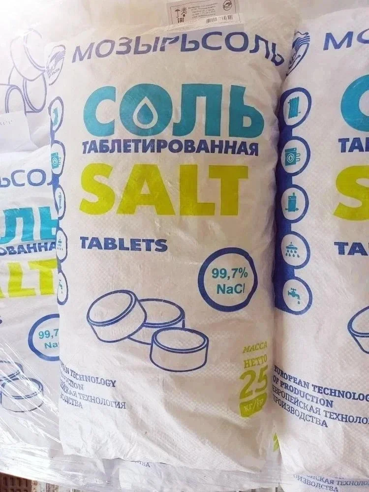Соль таблетированная МОЗЫРЬСОЛЬ 25 кг для водоочистки