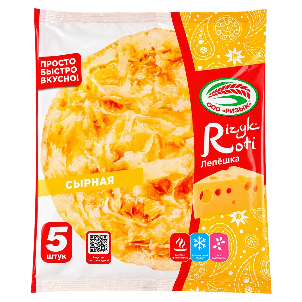 Лепёшка слоёная Roti Сырная 450 г (5 шт по 90 г), Ризык