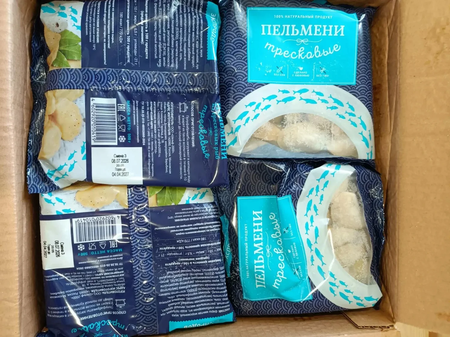 Пельмени из тресковых рыб Тресковые Экспродов 500 г