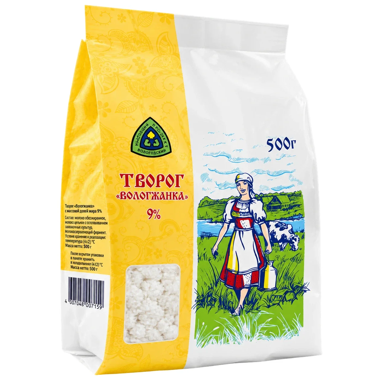 Творог Вологжанка 9% 500 г Вологда