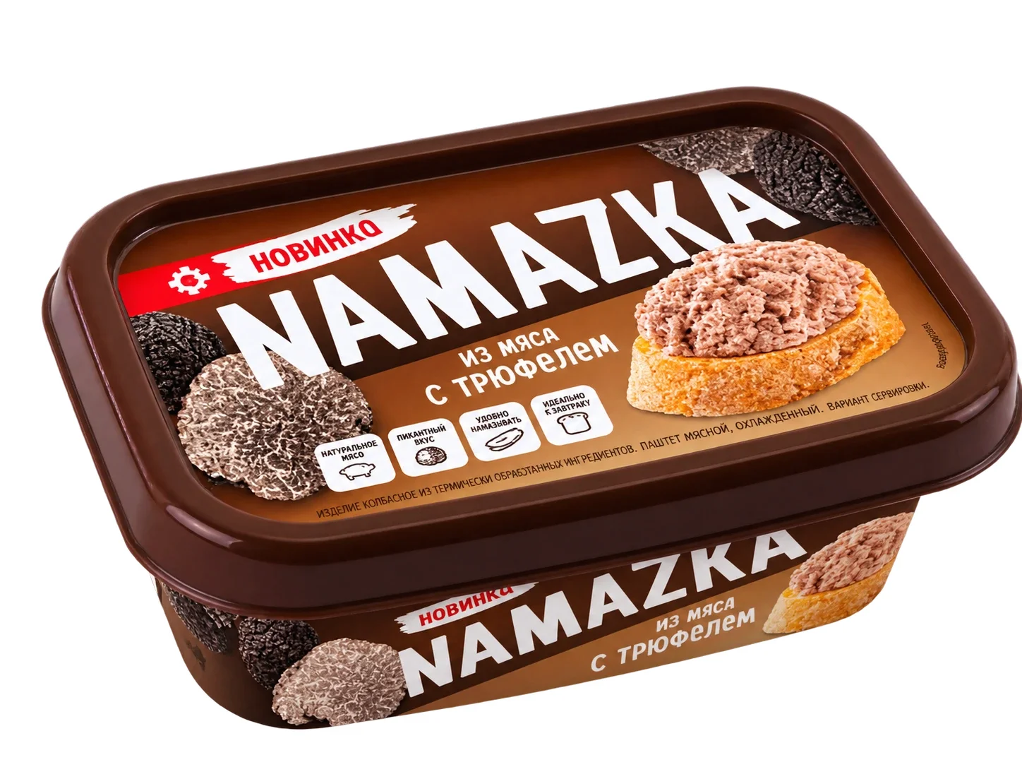 Намазка с трюфелем 150 г