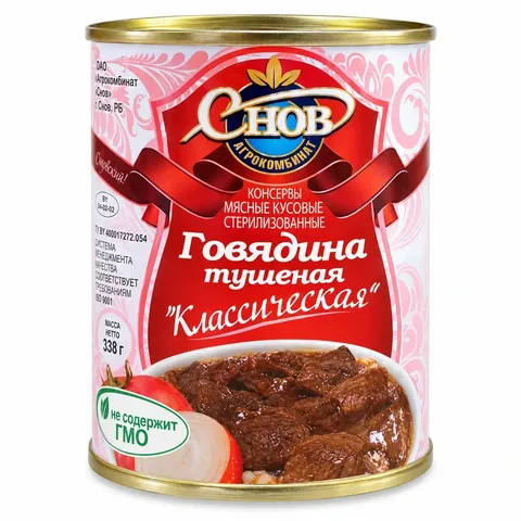 Говядина тушеная Снов Классическая 338 г