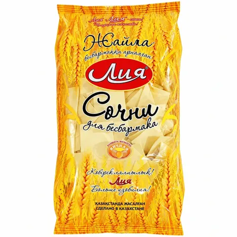 Лапша Лия для сочни для бесбармака 400 г