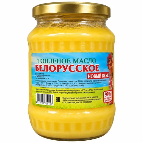 Масло топленое Белорусское Новый вкус 600 г