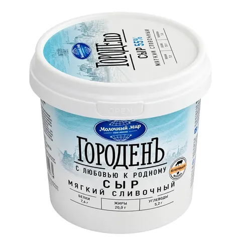 Сыр творожный Городенъ 55%, 1.1 кг, Беларусь